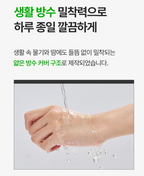 Dongkook Madeca Hydrocolloid Band Medi Patch Free-Cut (2 Sheets x 10 Packs) image 11