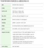 Dongkook Madeca Hydrocolloid Band Medi Patch Free-Cut (2 Sheets x 10 Packs) image 14