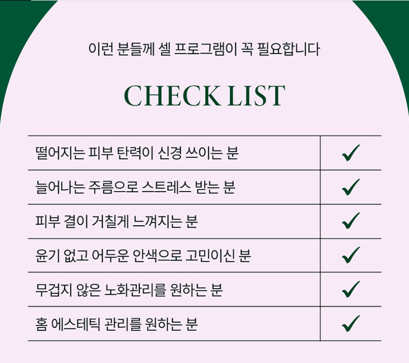 Evercell Cell Vital Cell Program 2-Week Care Collagen Essence Skin Stem Cell Conditioned Media Cosmetics image 8
