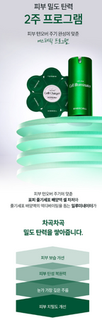 Evercell Cell Vital Cell Program 2-Week Care Collagen Essence Skin Stem Cell Conditioned Media Cosmetics image 11