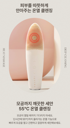 Juvera Premium Plus Facial Vibration Cleanser - Royal Beige image 13