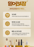 Juvera Premium Plus Facial Vibration Cleanser - Royal Beige image 6