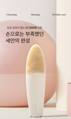 Juvera Premium Plus Facial Vibration Cleanser - Royal Beige image 7