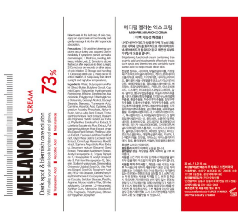 MEDIPEEL Melanon X Cream 30ml x 3ea image 2