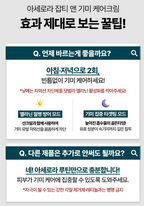 Ham Ik-byeong Raviel Acerola Dark Spot & Blemish Brightening Care Cream 80ml x 3 Pack image 8