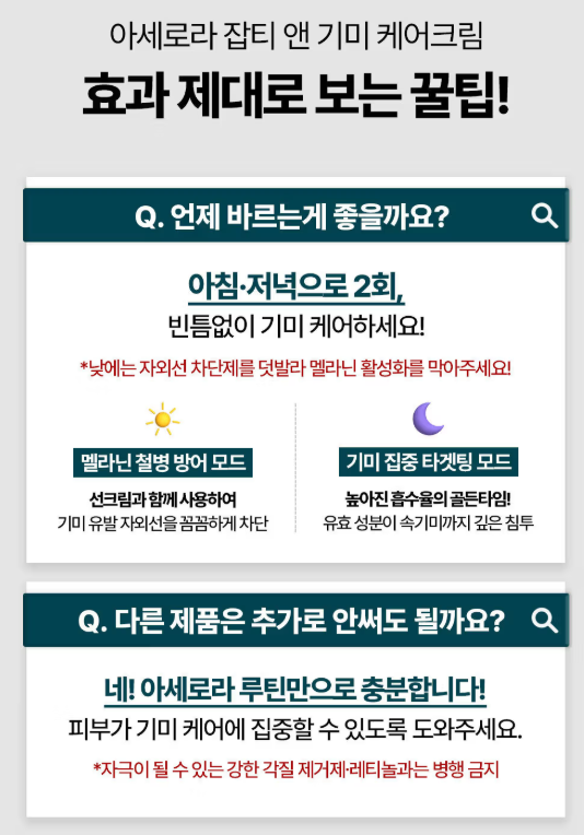 Ham Ik-byeong Raviel Acerola Dark Spot & Blemish Brightening Care Cream 80ml x 3 Pack image 8