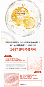 Dongwha Fusidyne Fusid Biome Youth Cream EX 50ml, Pack of 3 image 4