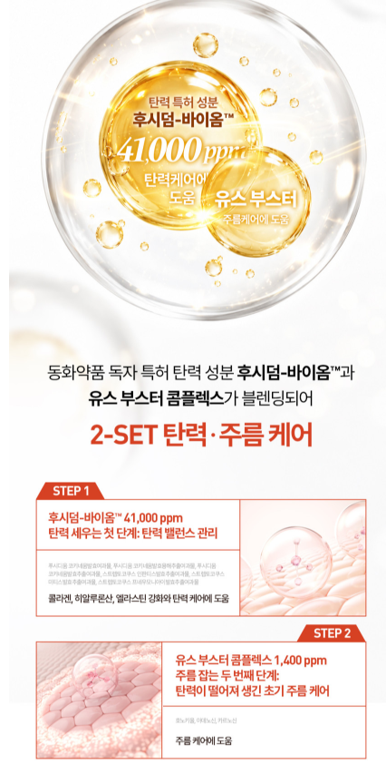Dongwha Fusidyne Fusid Biome Youth Cream EX 50ml, Pack of 3 image 4