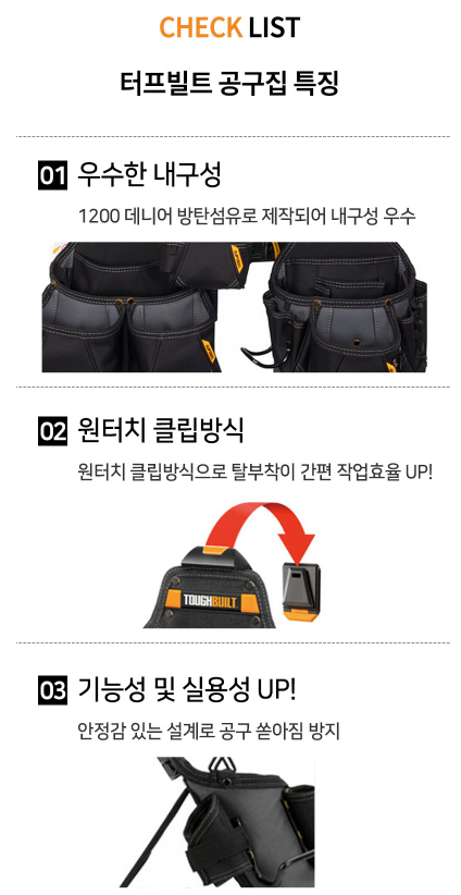 ToughBuilt Portable Tool Pouch Bag TB-CT-36-M10 image 2