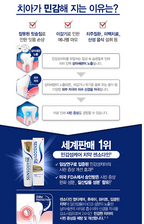 NEOCOSMED Sensodyne Multi Care Toothpaste 100g, 12 Pack image 6