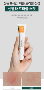 P.CALM Centella Trouble Spot 15ml, 2 Pack image 3