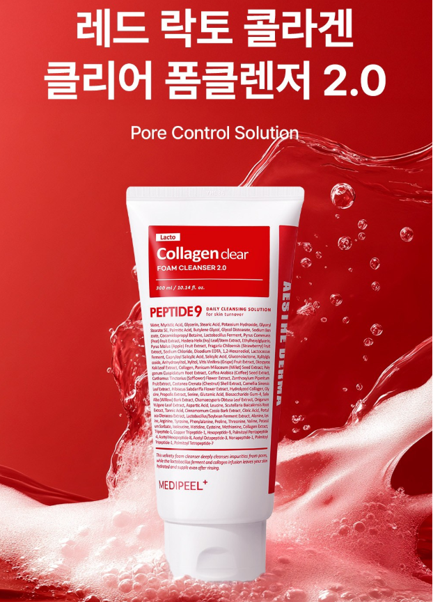 MEDIPEEL Red Lacto Collagen Clear Foam Cleanser 2.0, 300 ml, Pack of 3 image 2