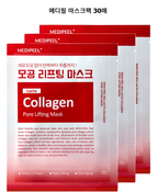 MEDIPEEL Red Lacto Collagen Mask Pack 30 Sheets image 2