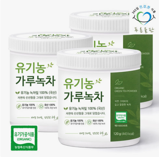 100% Korean Organic Green Tea Powder 120g x 3 Tubs