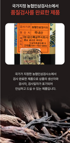 Specialty Product of the Republic of Korea image 8