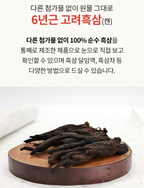 Specialty Product of the Republic of Korea image 7
