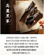 Specialty Product of the Republic of Korea image 6