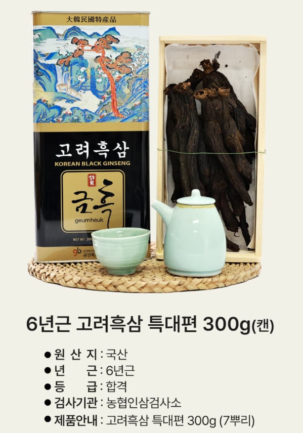 Specialty Product of the Republic of Korea image 5