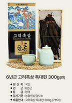 Specialty Product of the Republic of Korea image 5
