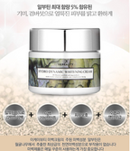EK Beauty Whitening Wrinkle Improvement Anti-Aging Nourishing Cream 50ml image 2
