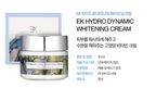 EK Beauty Whitening Wrinkle Improvement Anti-Aging Nourishing Cream 50ml image 5