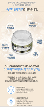 EKBEAUTY image 8