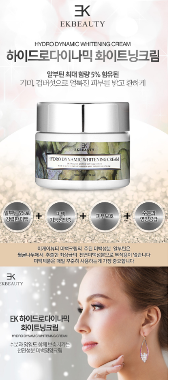 EKBEAUTY image 7
