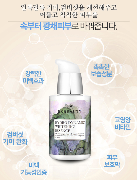 EKBEAUTY image 5