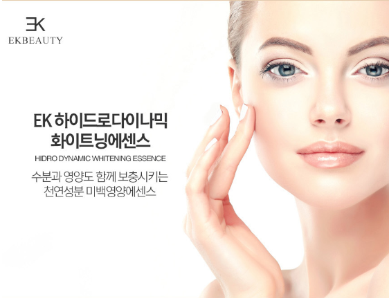 EKBEAUTY image 4