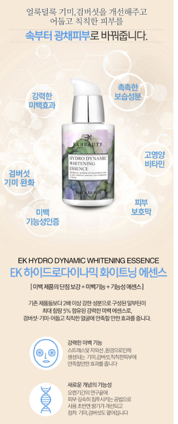 EKBEAUTY image 6