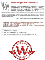 3WB Anti-Melanin Whitening Cream 50ml, Pack of 3 image 3