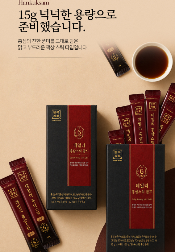 Hankuksam Daily Red Ginseng Stick Gold (15g x 30 Sticks) image 3