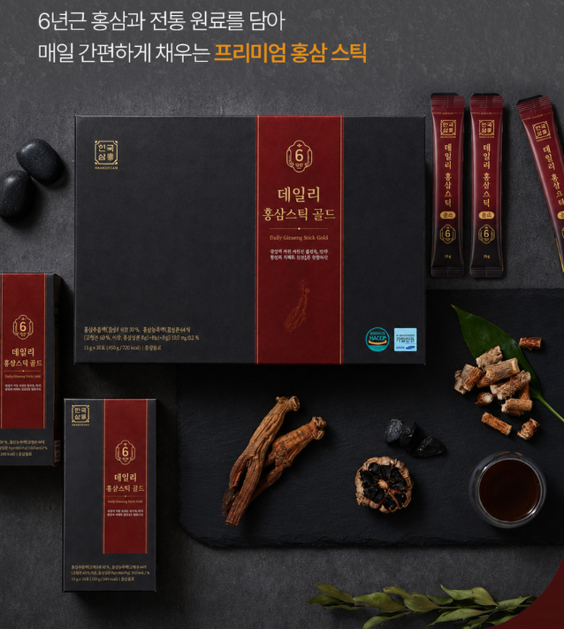 Hankuksam Daily Red Ginseng Stick Gold (15g x 30 Sticks) image 2