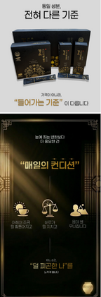 Gyeongok Premium Gold Paste Stick 30 Pouches Gift Set (Gyeongokgo Box) image 5