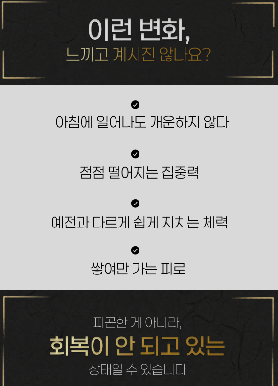Gyeongok Premium Gold Paste Stick 30 Pouches Gift Set (Gyeongokgo Box) image 3