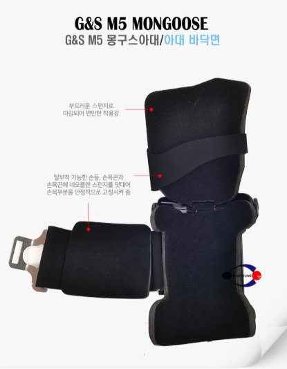 G&S M5 Mongoose Bowling Wrist Support (White) (Size M 27.5cm) image 5
