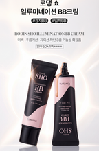 Coreana Rodin Sho Illumination BB Cream (50g + 50g) 2-Pack image 5