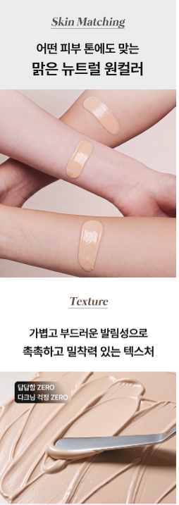 Coreana Rodin Sho Illumination BB Cream (50g + 50g) 2-Pack image 8