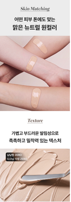Coreana Rodin Sho Illumination BB Cream (50g + 50g) 2-Pack image 8