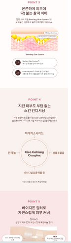 MISSHA M Choboyang BB Cream (No. 22 Soft Beige) (50ml + 50ml) 2-Pack SPF30 / PA++ image 8
