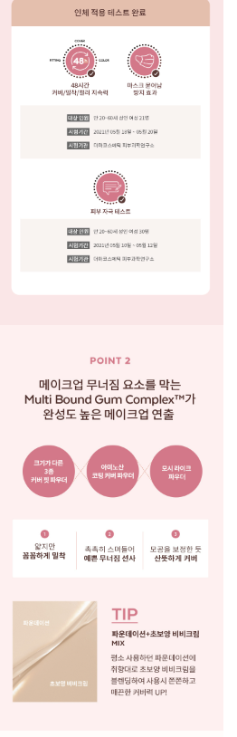 MISSHA M Choboyang BB Cream (No. 22 Soft Beige) (50ml + 50ml) 2-Pack SPF30 / PA++ image 7