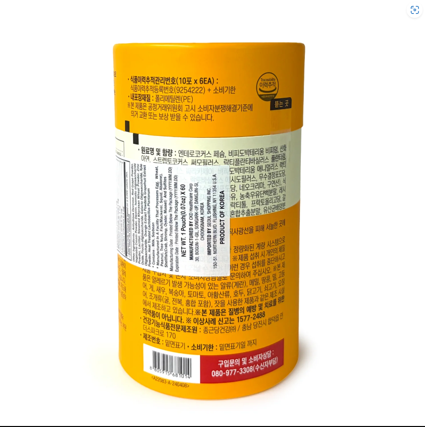 Chong Kun Dang Lacto-Fit Live Probiotics Core (2g x 60 Packets x 3 Tubs) 6-Month Supply image 4