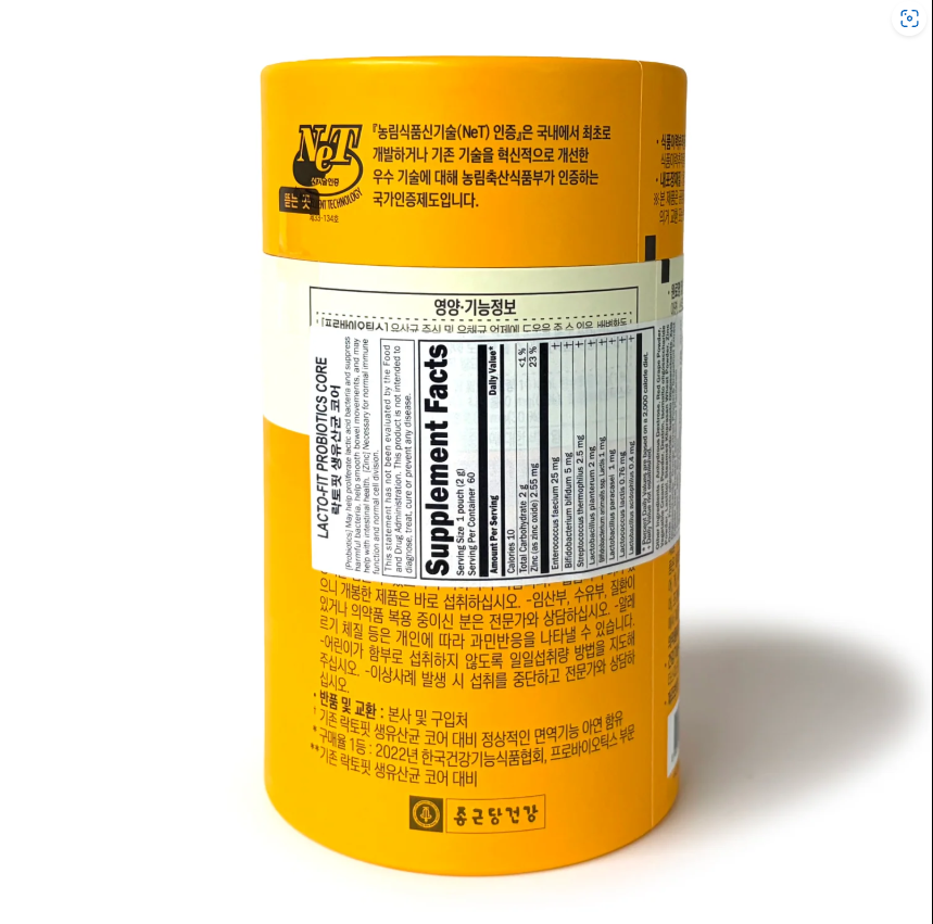 Chong Kun Dang Lacto-Fit Live Probiotics Core (2g x 60 Packets x 3 Tubs) 6-Month Supply image 5