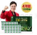 Namjin Sopalcosanol Saw Palmetto Octacosanol for Men 1000mg (120 Capsules)