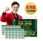 Namjin Sopalcosanol Saw Palmetto Octacosanol for Men 1000mg (120 Capsules)