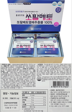 Saw Palmetto Premium Daily Active Special Complex 320mg x 120 Capsules image 2